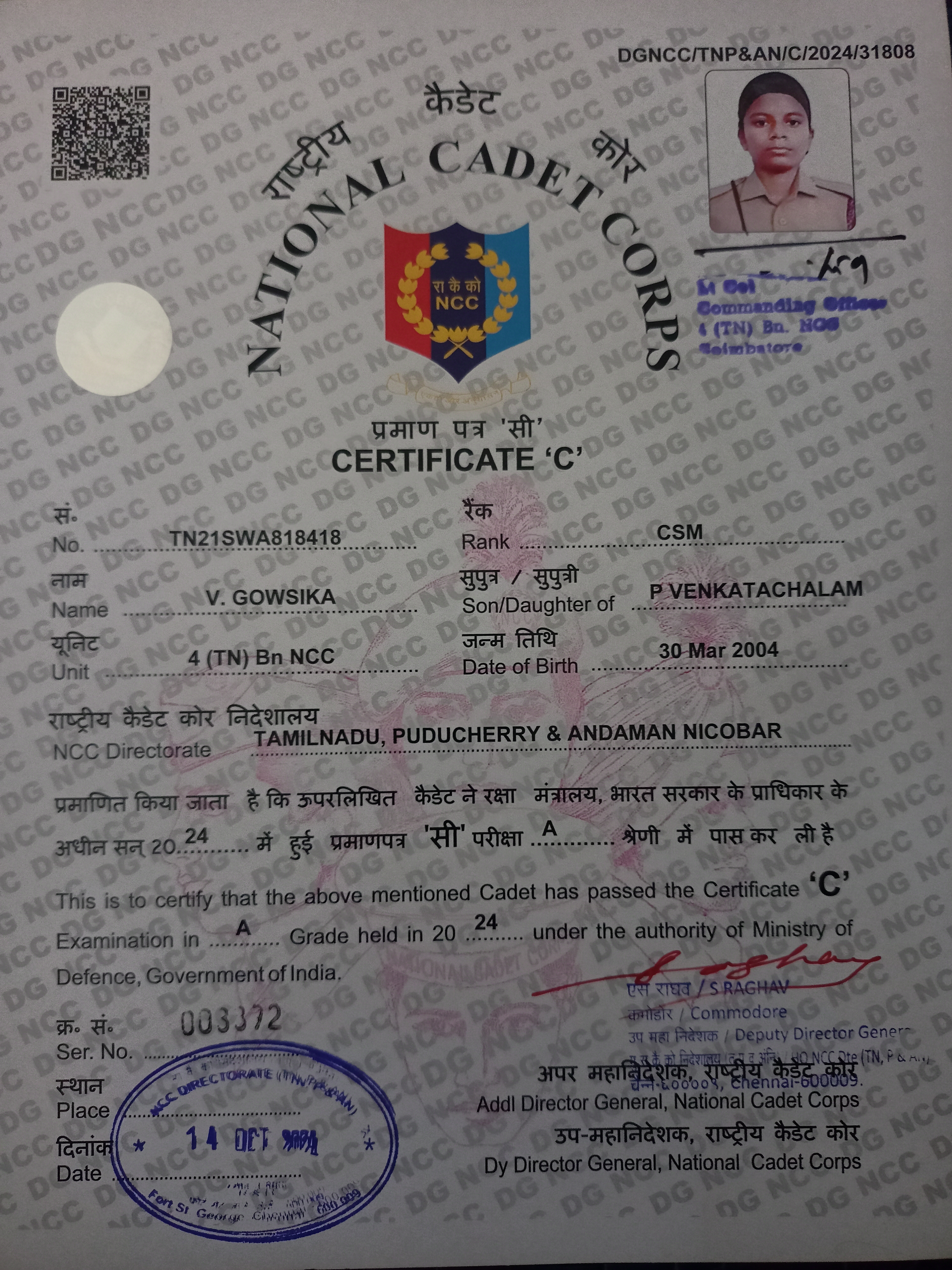 C certificate